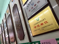 -清真蒋有记(老门东店)