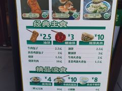 -尹记门钉肉饼(丰台站店)