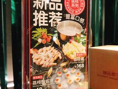 -凤园椰珍·臻品椰子鸡(保利时光里店)