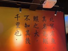 -里岛烤鱼(东港凯虹广场店)