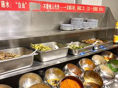 -一烙锅(友谊店)