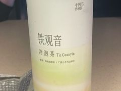 -阿嬷手作(南宁水晶城店)