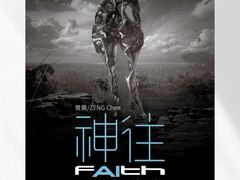 -杭州西湖博物馆总馆