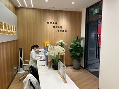 -锐博康复门诊(徐汇店)