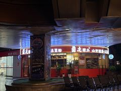 -万科美好广场