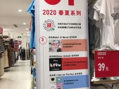 -优衣库(武汉国际广场店)