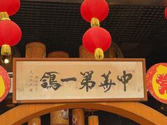 -石岐佬中山菜馆(张溪店)
