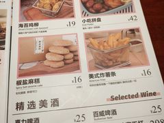 -天语雅阁(崇安寺店)