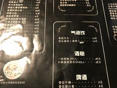-多嘴超级肉蟹煲(欧亚卖场店)