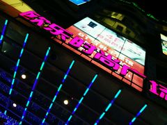 -吾悦广场(天津和平店)