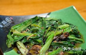 Fermented Black Bean and Fish Stir-fried with Chinese Mustard Greens