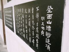 -缥缈峰景区