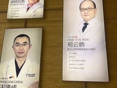 -极光口腔·矫正种植修复(锦江店)