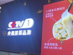 -渔家风味·鲅鱼水饺·央视展播·海鲜天津菜(开发区店)