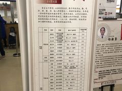 -上海市黄浦区香山中医医院