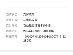 -王记八大碗