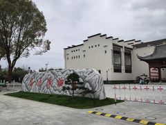 -婺源博物馆