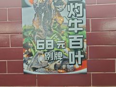 -海鲜街菜馆(海珠南路店)