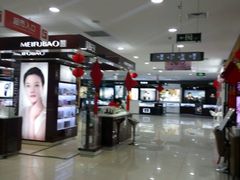 -联盛超市(瑞昌店)