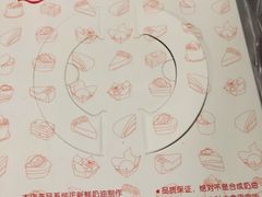 -红叶蛋糕(广达路总店)