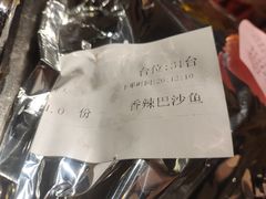 -愿者上钩(龙华华润万家店)