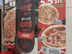 -Tube station站点比萨(王府井百货店)