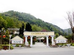 -中铁花水湾四季温泉谷