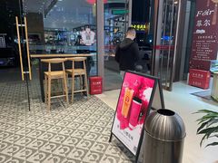 -霸王茶姬(西单百货店)