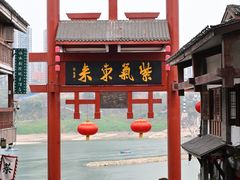 -磁器口古镇