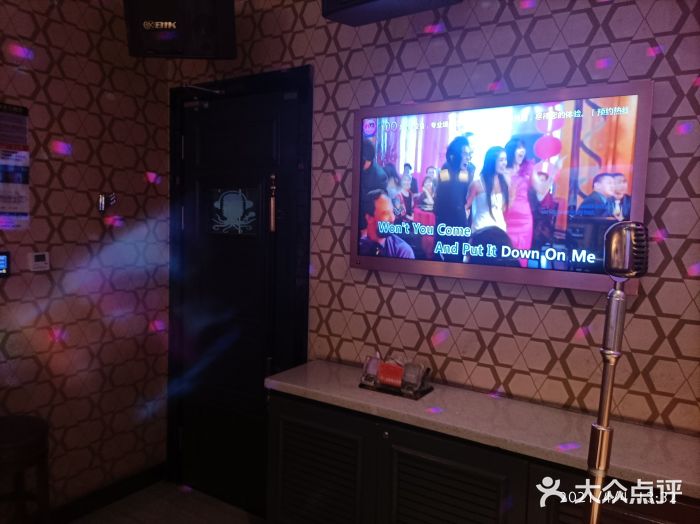 麦霸KTV(光谷店)图片