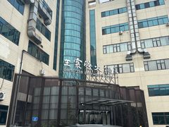 -王家渡火锅店(亦庄店)