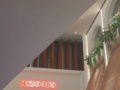 -Mezomd曼索蒂西班牙餐厅(广粤店)