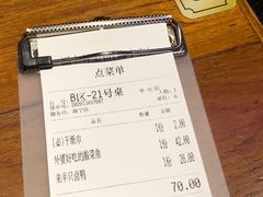 账单-涌上外婆桥(海宁银泰城店)