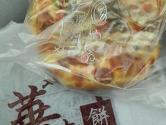 -华荣西饼屋(金禧店)