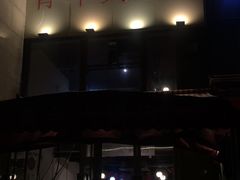 -周幺妹重庆老火锅(银泰城总店)