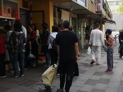 -固海糕团店