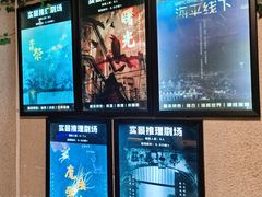 -CLUE演绎实景剧本杀(江南西店)