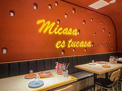 大堂-墨纪Mojí墨西哥餐厅(南开大悦城店)