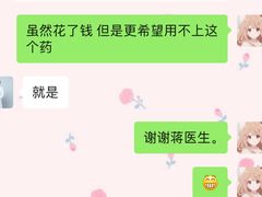 -瑞派宠物医院(锦江店)