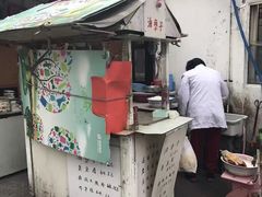 -阿婆油墩子(五里桥路188弄小区店)