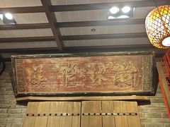 -南京大牌档(崇文门国瑞店)