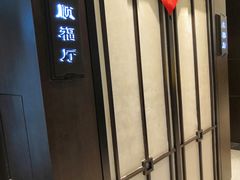 -颂福楼·南京菜(定淮门店)