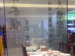 -东来顺•非遗火锅(外滩店)