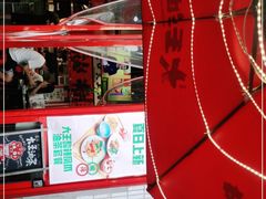 -大王油茶(二厂文创公园店)