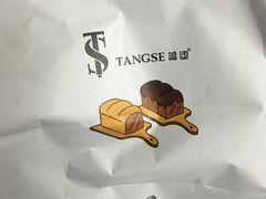 -糖涩(新佳丽店)