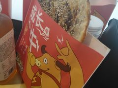 -阿甘锅盔(合生汇购物中心店)