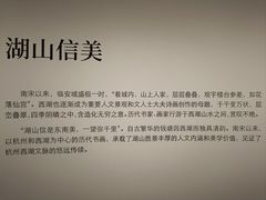 -中国美术学院-美术馆