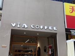 -via coffee(万象城店)
