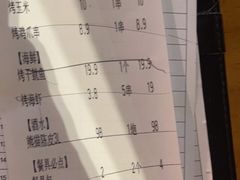 -木屋烧烤(白石洲店)