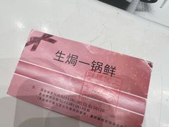 -小元国大酒店(环城东路店)